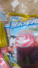 阿尔卑斯混合口味棒棒糖200g(20支)  休闲零食 儿童水果果汁硬糖礼物分享 实拍图