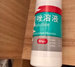 洛芙联苯苄唑溶液喷雾剂80ml治脚气药止痒脱皮烂脚丫真菌感染自营脚臭脚气喷雾剂起小水泡抗真菌喷雾专用药 实拍图