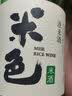 米色【双11正式开抢】原味米酒 350ml 单瓶装 6度 低度微醺 实拍图