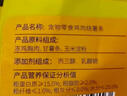 HELLOJOY狗狗零食鸡肉干泰迪金毛幼犬磨牙训练奖励 蔬菜鸡肉饼360g 实拍图