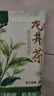 伊孟高档明前龙井茶2026新茶高级高山嫩芽头采茶叶正宗浓香型绿茶茶叶 口粮三级龙井500克袋装 实拍图