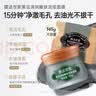 膜法世家黑豆清洁泥膜145g改善黑头深层清洁毛孔 舒缓控油涂抹面膜 实拍图