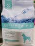 爱思得（ASCENDAR）中型大型犬幼犬成犬通用狗粮天然粮 进口配方5.4kg(1.8*3)保鲜装 实拍图