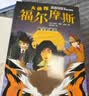 【全8册】西顿动物记 精美手绘插图无障碍阅读少年科普版西顿野生动物故事集经典动物科普百科儿童文学书籍  实拍图