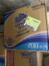 维达（Vinda）有芯卷纸 蓝色经典4层200克*27卷 高克重卫生纸 厕纸纸巾整箱 实拍图