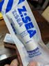 海洋至尊多效乳60ml*2男士保湿乳液水润肤控油补水面霜护肤品修护焕能乳 实拍图