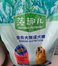 麦富迪狗粮 藻趣儿狗粮成犬粮牛肉螺旋藻 均衡营养15kg/30斤 实拍图