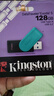 金士顿（Kingston）128GB USB3.2 Gen 1 U盘 DTXS 缤纷多彩旋转U盘 时尚便携 学习办公投标电脑优盘 实拍图