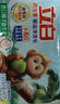 立白天然小苏打洗衣皂肥皂260g*2块 防发黄去渍去味透明皂进口椰油 实拍图