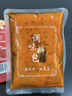 云山半（Yunshanban）香辣羊蝎子调味料200g 火锅底料炖牛羊肉炖料 去腥压膻一料多用 实拍图