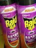 雷达（Raid）杀虫剂喷雾 550ml*2瓶 香甜橙花香型家用室内杀蟑 杀虫气雾剂 实拍图
