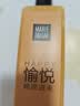 玛丽黛佳（MARIE DALGAR）【经典款】柔润卸妆凝胶卸妆水乳面部柔和200ml 实拍图