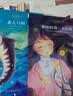 一年级二年级阅读课外书必读童书小学生课外阅读书籍6-12岁老师推荐小学1下册国际大奖小说注音版儿童读物适合6岁以上的一二三年级阅读书经典带拼音正版 童话故事【全套8册】 实拍图