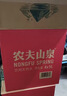 农夫山泉 饮用水 饮用天然水5L*4桶 整箱装 桶装水随机包装 实拍图