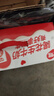 银鹭【任嘉伦推荐】花生牛奶饮料250ml*20盒早餐奶整箱礼盒 实拍图