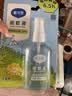 戴·可·思（Dexter）防蚊喷雾驱蚊液驱蚊喷雾便捷驱蚊水6小时超长防蚊 驱蚊喷雾60ml+20ml 实拍图