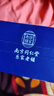 南同四海京仁堂九黑茶五黑茶150g五黑桑葚黑枸杞黑芝麻搭生发养发黑发食材 实拍图