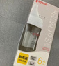 贝亲（Pigeon）PPSU宽口径防胀气奶瓶240ml L号奶嘴 6个月+ AA192 实拍图