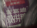 麦富迪猫粮 超肉粒冻干双拼成猫粮美毛护肠三文鱼10kg/20斤【宠物金选】 实拍图