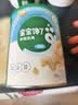 宝宝馋了婴幼儿手指泡芙条原味 婴儿宝宝零食辅食无添加白砂糖36g 6个月 实拍图