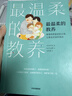 COCOCHICOSME【送礼】蔻蔻琪AG抗糖二代小金罐涂抹面膜18g*12罐女共216g 实拍图
