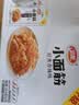 卫龙 辣条 香辣味480g/袋 小面筋 约20包 办公室休闲小零食 怀旧小吃 实拍图