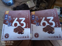 千层雪【侯明昊推荐】迷你千层雪巧克力慕斯味冰淇淋雪糕冰激凌 30g*5支 实拍图