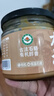 同日升有机花生酱300g老北京正宗国营粮行家用拌面抹面包酱火锅蘸料 实拍图