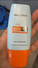 Mistine蜜丝婷防晒霜乳【超值囤货】小黄帽60*2+40spf50+礼物学生 实拍图