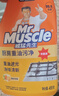 威猛先生（Mr Muscle） 油污清洁剂 455g+455g替换装 柑橘香 厨房重油污净 实拍图