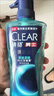 清扬（CLEAR）男士古龙香氛沐浴露留香深海探险600g*2+100g*2新老包装交替发货 实拍图