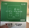 公牛（BULL）30W PD苹果快充插座扩展器/一转多/一转四转换插头/转换器/插排  4位总控+USB GN-9322U30 实拍图