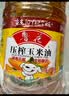 鲁花食用油 物理压榨 非转基因 玉米油6.18L 家用粮油 健康植物油 实拍图