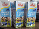 安佳（Anchor）儿童牛奶 190ml*27盒 新西兰原装进口草饲 DHA藻油+益生元 实拍图