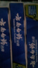 云南白药薄荷口味套装460g健齿护龈清新口气牙膏3支+软毛牙刷1支 实拍图