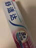 舒适达牙龈护理抗敏成人牙膏100g 含氟防蛀固齿护龈清新口气 京东自营 实拍图