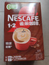 雀巢（Nestle）【樊振东同款】1+2特浓低糖*速溶咖啡三合一冲调饮品90条1170g 实拍图