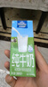 欧德堡（Oldenburger）3.5g蛋白 0脂肪脱脂纯牛奶200ml*24盒 家庭用奶 轻断食零负担 实拍图