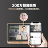 萤石（EZVIZ）DP2C 3MP+32G监控专用卡 智能猫眼 摄像头 300万超清 可视门铃防盗门监控 实拍图