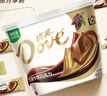 德芙 全家桶 丝滑牛奶巧克力 碗装18粒216g 休闲零食 糖果 生日礼物 实拍图