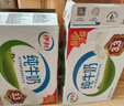 蒙牛低脂高钙牛奶250ml*24盒 早餐健身伴侣 送礼优选 实拍图