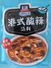 味好美（McCormicK）港式酸辣汤 35g/袋【快煮方便/酸辣搭配】经典家常菜百年品牌 实拍图