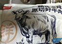 鲜京采 国产山东黄牛谷饲原切牛腿肉3斤 生鲜牛肉 烧烤炖煮食材 实拍图