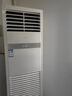 海尔【价保618】 智家出品5匹柜式空调商用立式空调5p柜机一级能效变频办公室门面专用空调380V 冷暖 5匹 二级能效快速冷暖【店长推荐热销爆款】 实拍图