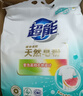 超能 馨香柔软天然皂粉 青柠西柚香 6斤 天然椰油 温和无刺激 实拍图