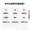 华为路由AX3 双频合一 自动优选 wifi6/多连不卡无线家用穿墙/AX3000/高速千兆路由器 实拍图