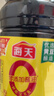 海天 生抽酱油1.9L【0添加味极鲜 特级酱油】味极鲜系列 炒菜凉拌 实拍图