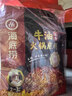 海底捞火锅底料 浓香牛油火锅底料150g*4（ 2~3人份）麻辣味火锅底料 实拍图