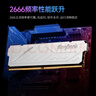 金百达（KINGBANK）16GB DDR4 2666 台式机内存条 银爵 实拍图