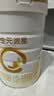 合生元（BIOSTIME）【官方直营】派星进口配方奶粉 婴儿1段350g*1罐(0-6个月)【升级2.0】 实拍图
